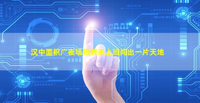 山南酒吧招聘